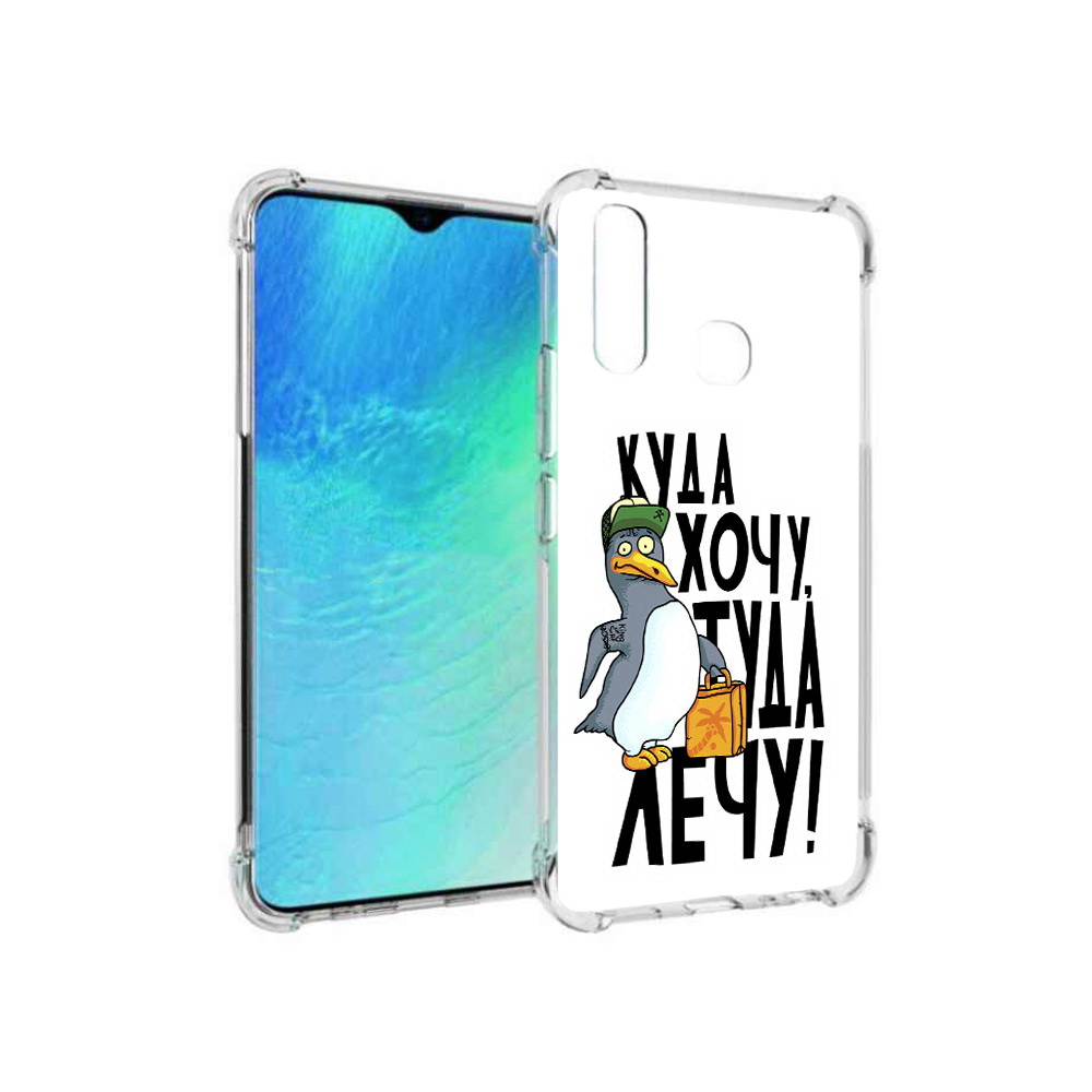 

Чехол MyPads Tocco для Vivo Y19 куда хочу туда лечу (PT140444.419.430), Прозрачный, Tocco