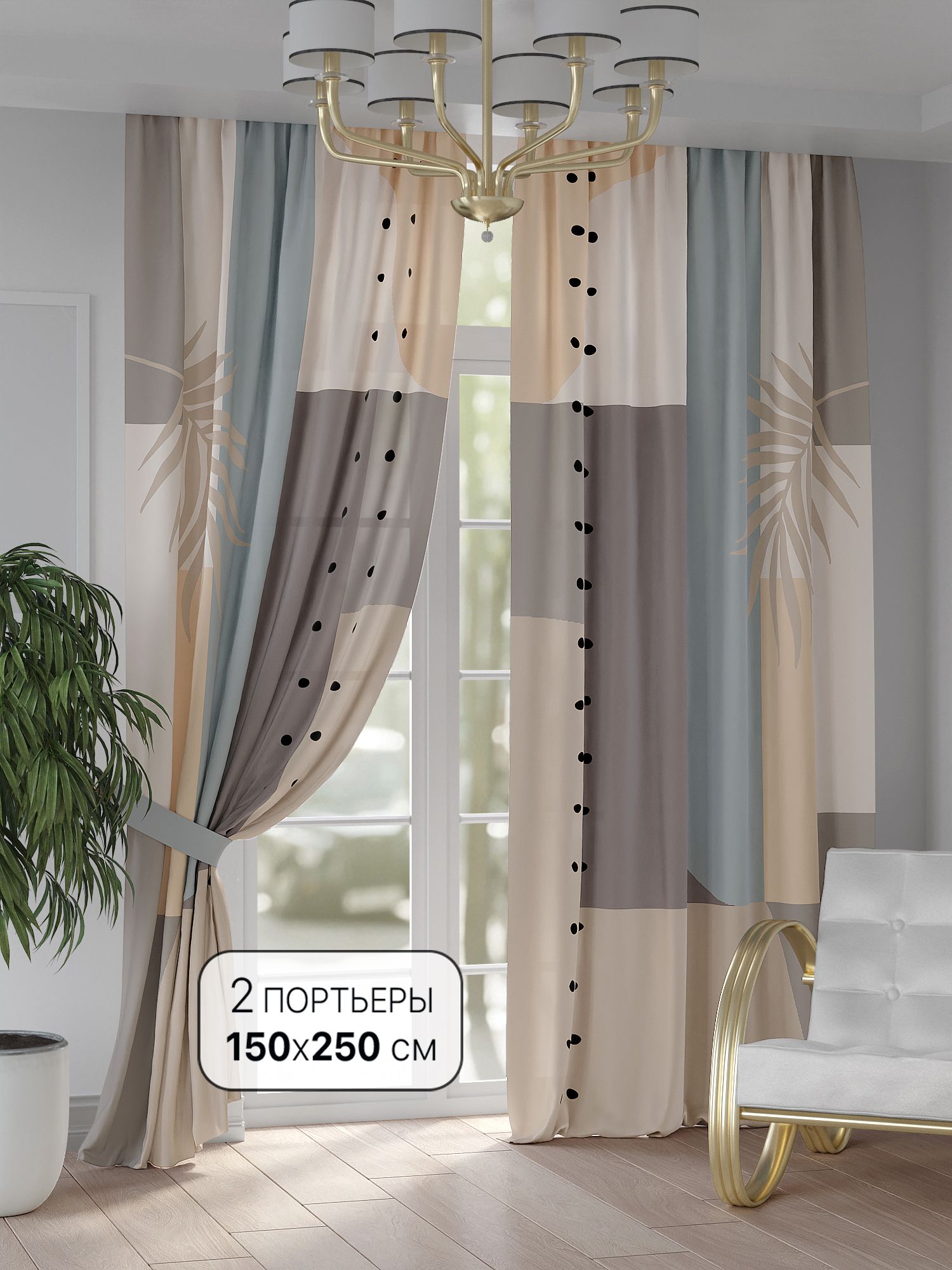 

Комплекты штор AT HOME / шторы в комнату 150х250 см / Некланс, 948207