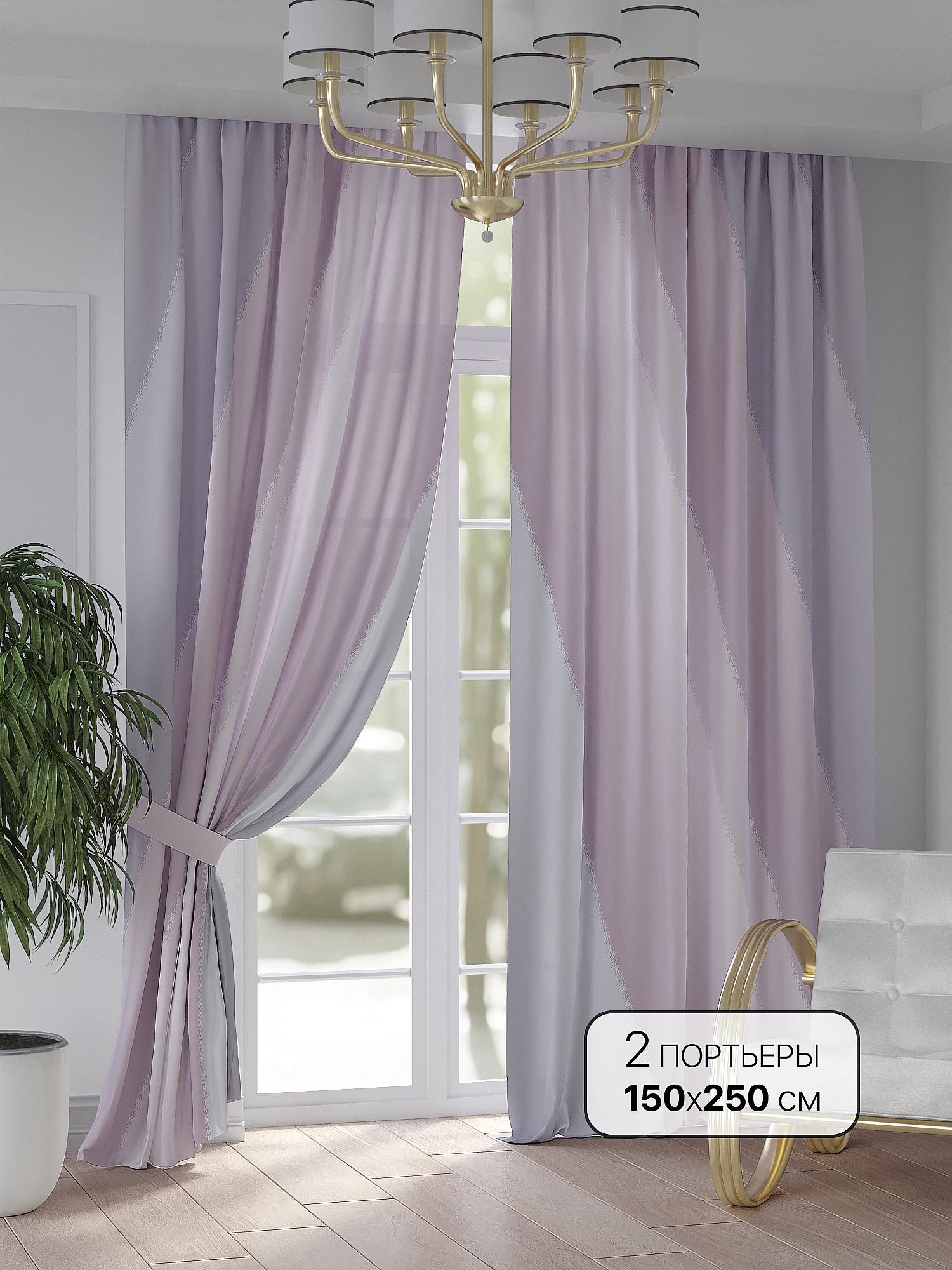

Комплекты штор AT HOME / шторы в комнату 150х250 см / Канвирс, 948215