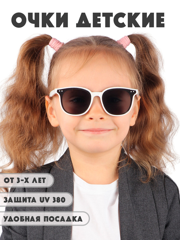 

Детские солнцезащитные очки Little Mania DT051-W, DT051