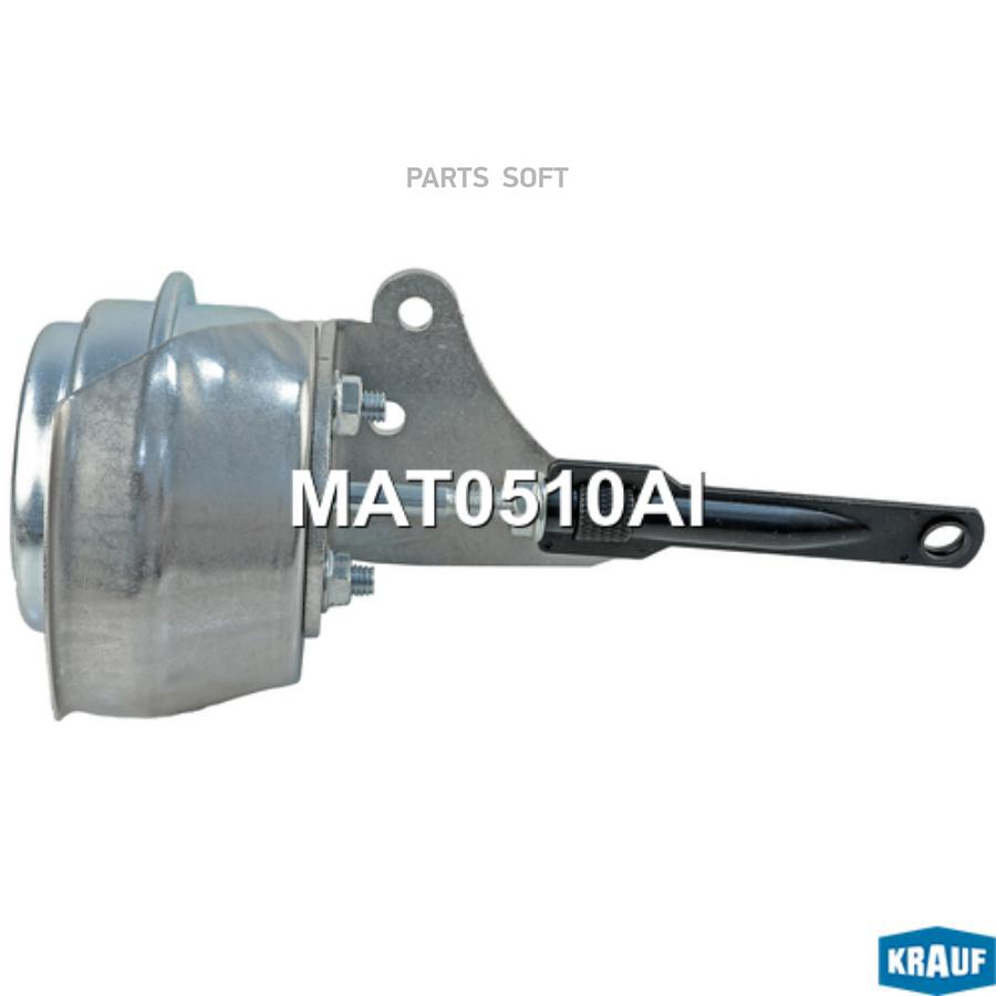 

Актуатор Турбокомпрессора Krauf арт. MAT0510AI