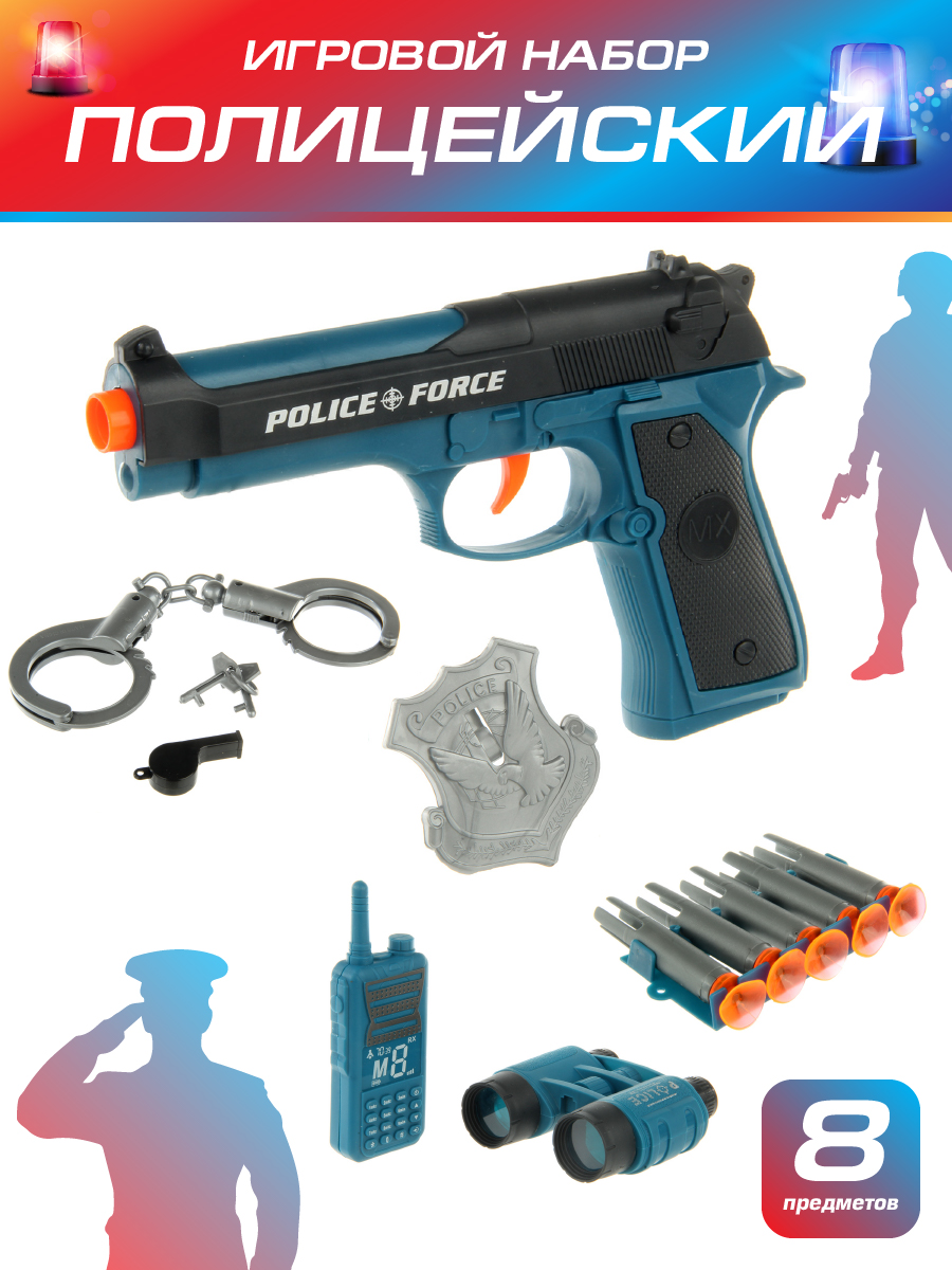 Детский игровой набор полицейского Veld Co 8 предметов Игрушечные оружия для детей 123973 набор полицейского спецназ с жилетом 8 предметов