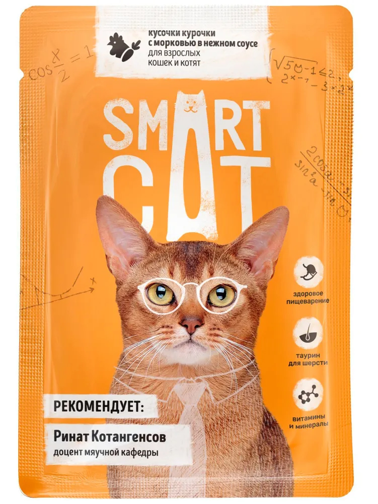 фото Влажный корм для кошек и котят smart cat курица, 6шт по 85г