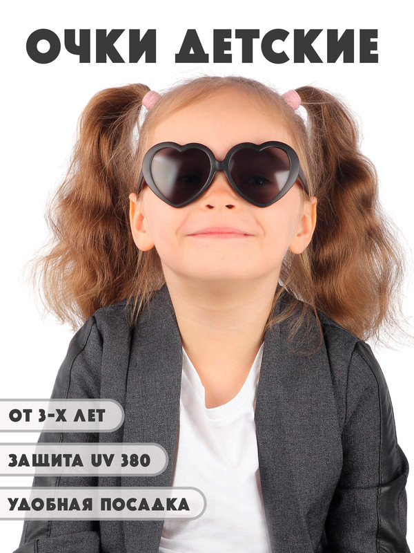 

Детские солнцезащитные очки Little Mania DT054-BKF, DT054