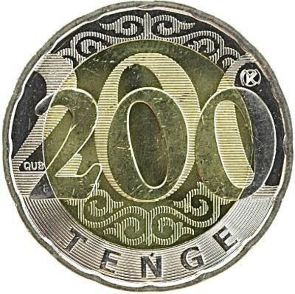 

Монета 200 тенге Казахстан 2021 UNC