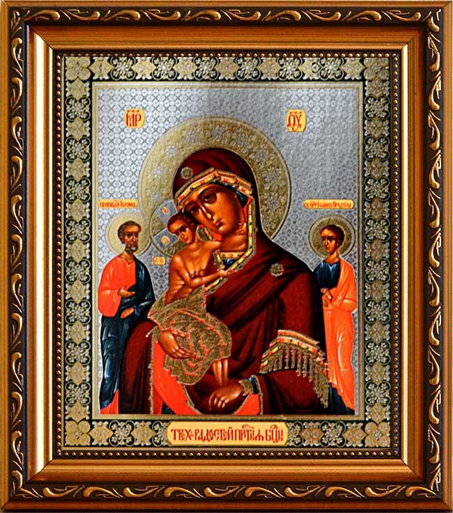 

Трех Радостей. Печатная икона Богоматери.