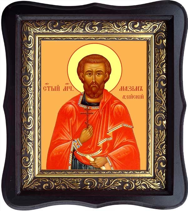 

Максим Азийский мученик. Икона на холсте.