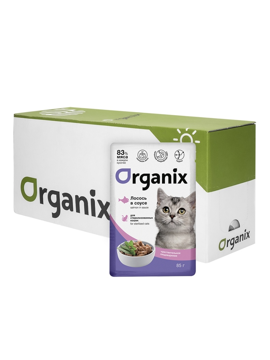 Влажный корм для кошек Organix Чувствительное пищеварение лосось, 25 шт по 85 г