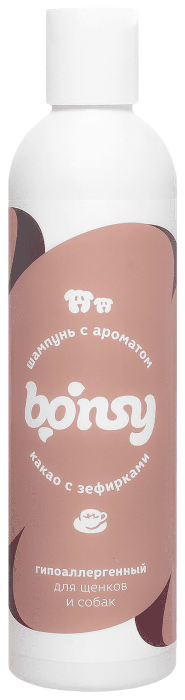Шампунь для собак и щенков Bonsy гипоаллергенный, с ароматом какао с зефирками, 250 мл