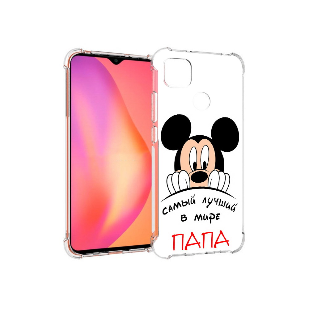 Чехол MyPads Tocco для Xiaomi Redmi 9C Самай лучший папа Микки Маус (PT152115.265.151)