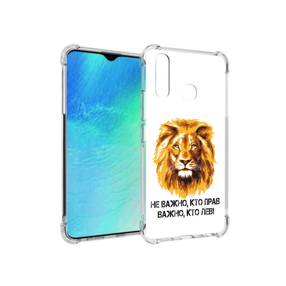 

Чехол MyPads Tocco для Vivo Y19 мудрый лев (PT140444.419.486), Прозрачный, Tocco