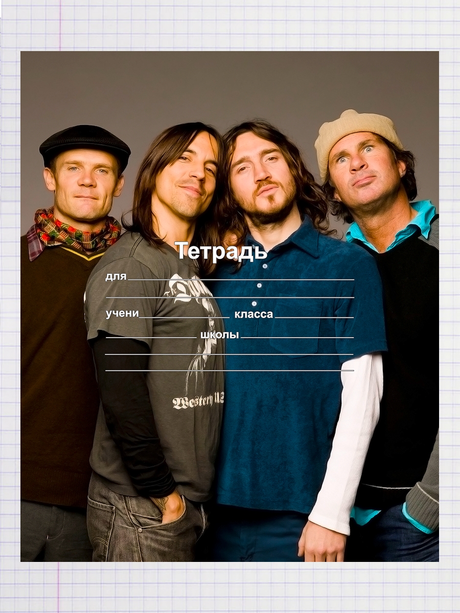 

Тетрадь Red Hot Chili Peppers 1, 93958098