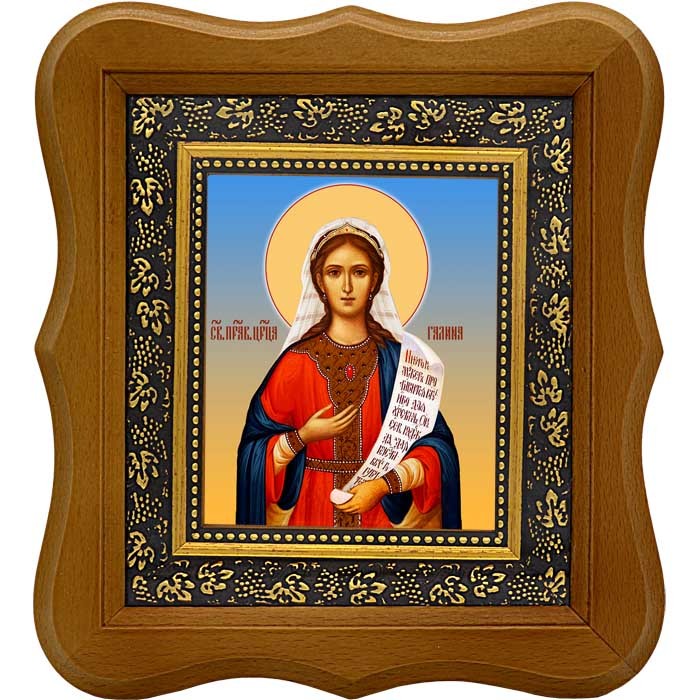

Галина праведная святая. Икона на холсте.