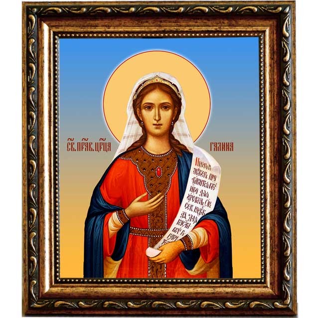 

Галина праведная святая. Икона на холсте.