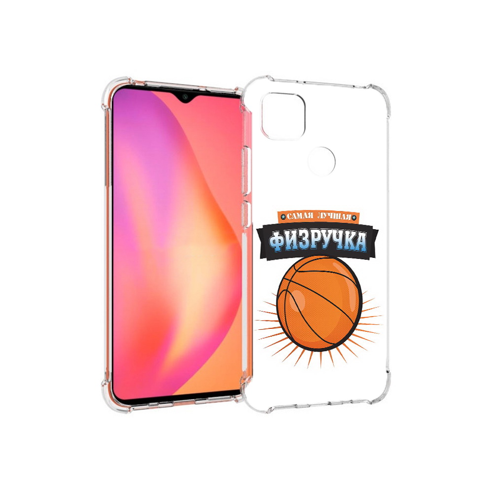 

Чехол MyPads Tocco для Xiaomi Redmi 9C Самая лучшая физручка (PT152115.265.153), Прозрачный, Tocco