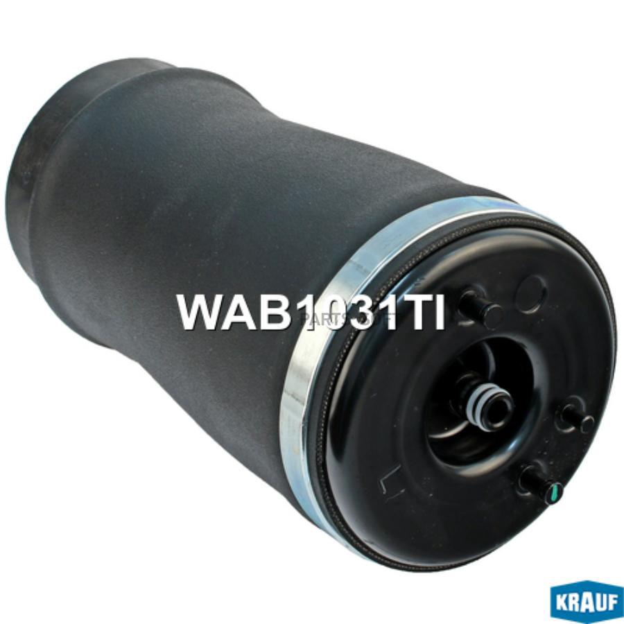 Пневмобаллон Krauf wab1031ti