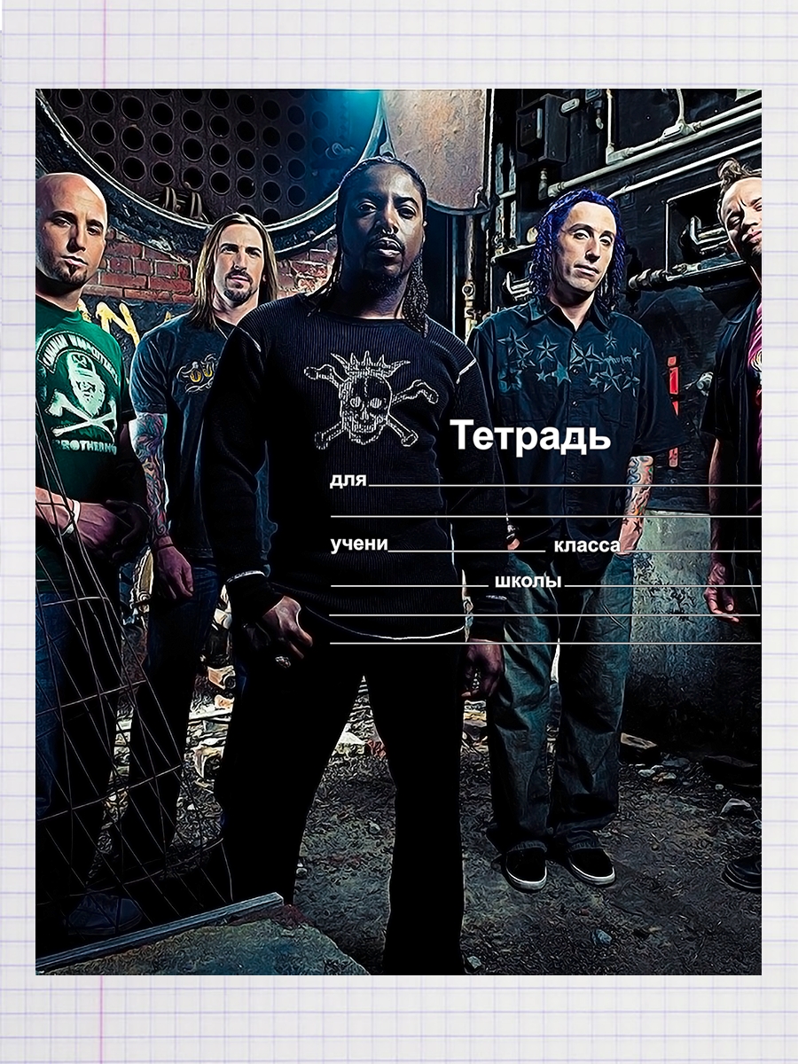 

Тетрадь Sevendust 1, 93958101