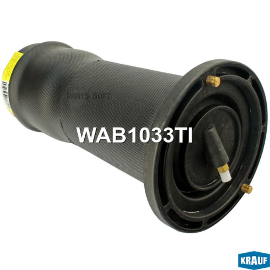 

Пневмобаллон Krauf wab1033ti