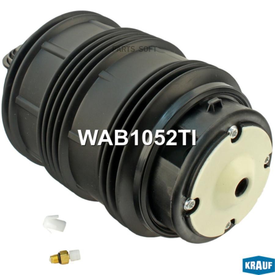 

Пневмобаллон Krauf wab1052ti