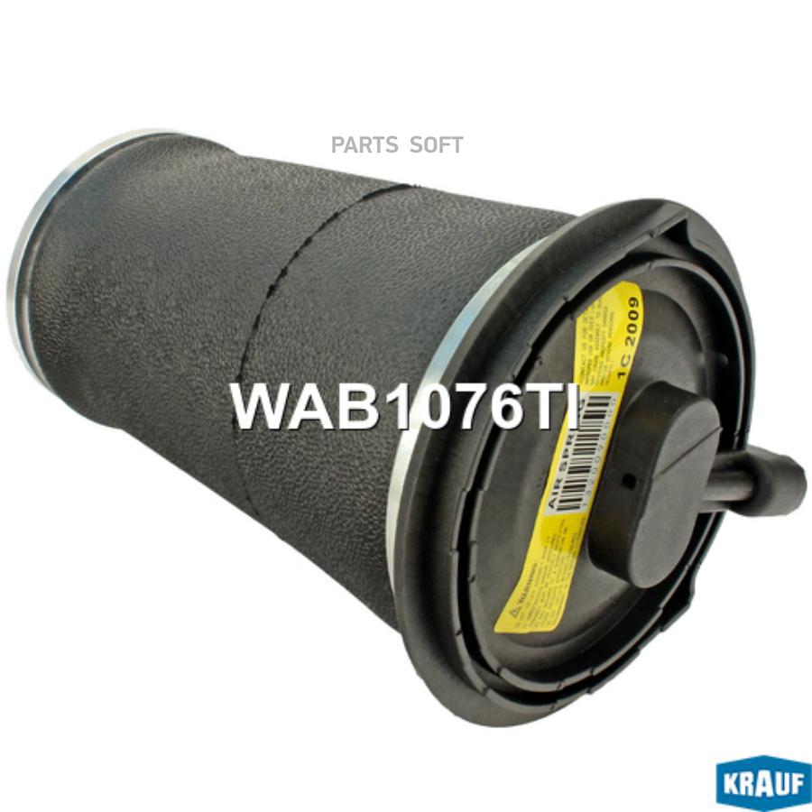

Пневмобаллон Krauf wab1076ti