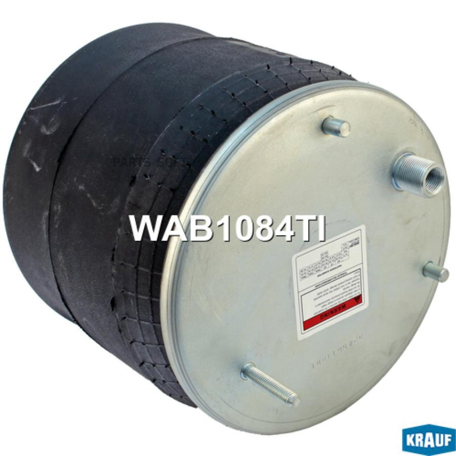 

Пневмобаллон Krauf wab1084ti