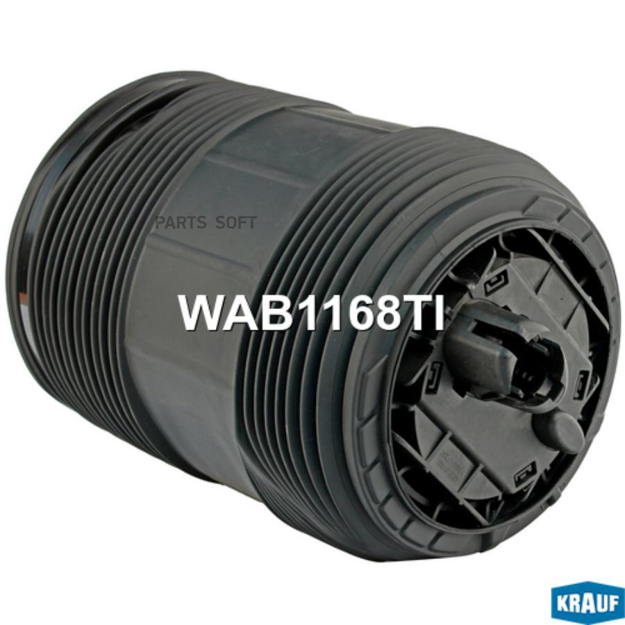 Пневмобаллон Krauf wab1168ti