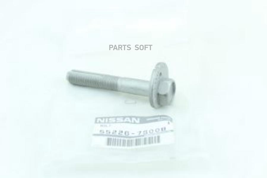 

Болт М NISSAN 552267S00B