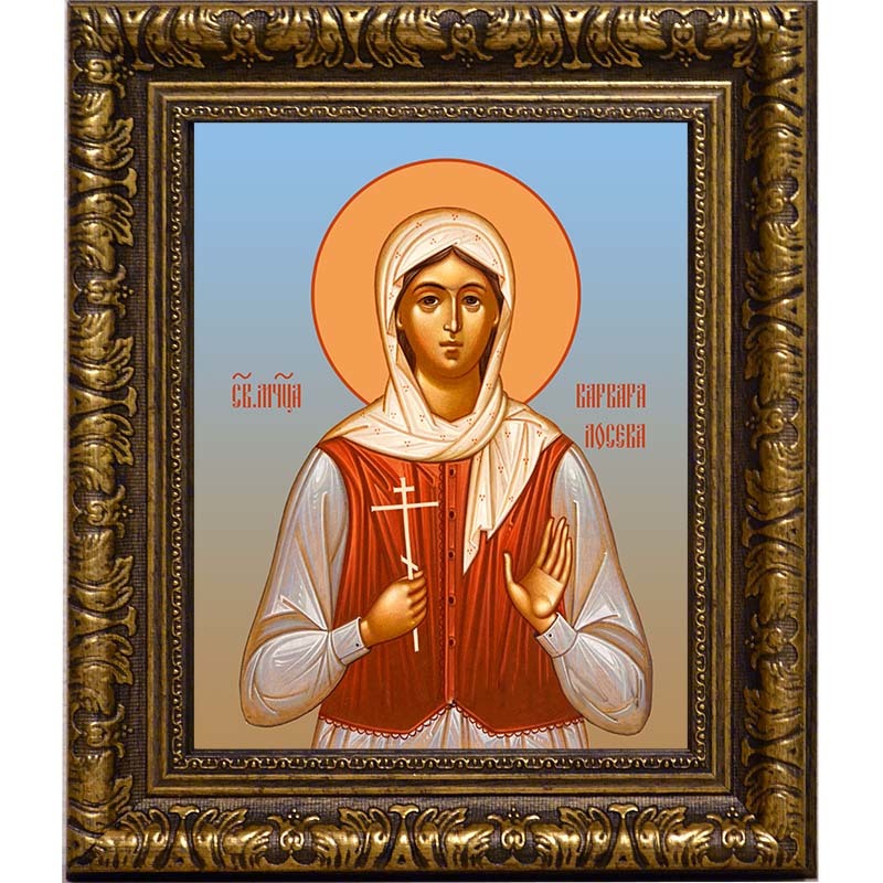 

Варвара Лосева мученица. Икона на холсте.