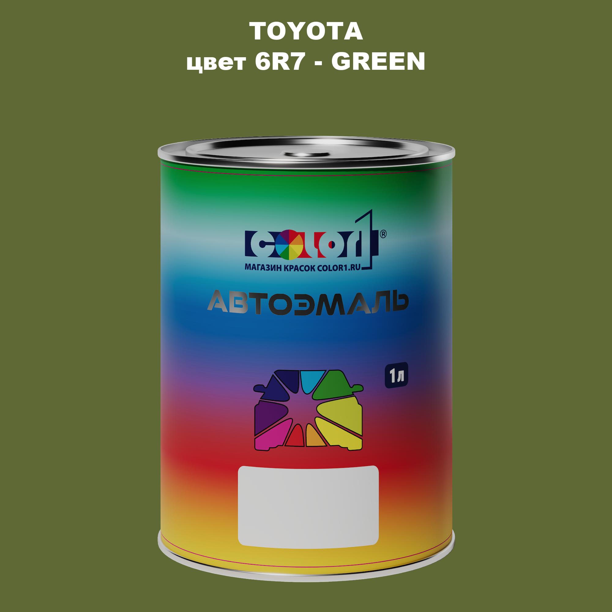

Автомобильная краска COLOR1 для TOYOTA, цвет 6R7 - GREEN, Зеленый