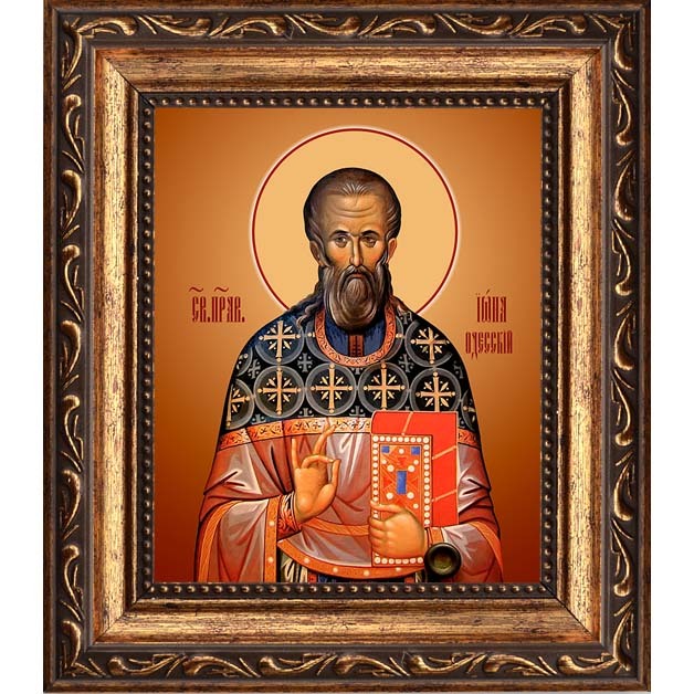

Иона Одесский праведный. Икона на холсте.