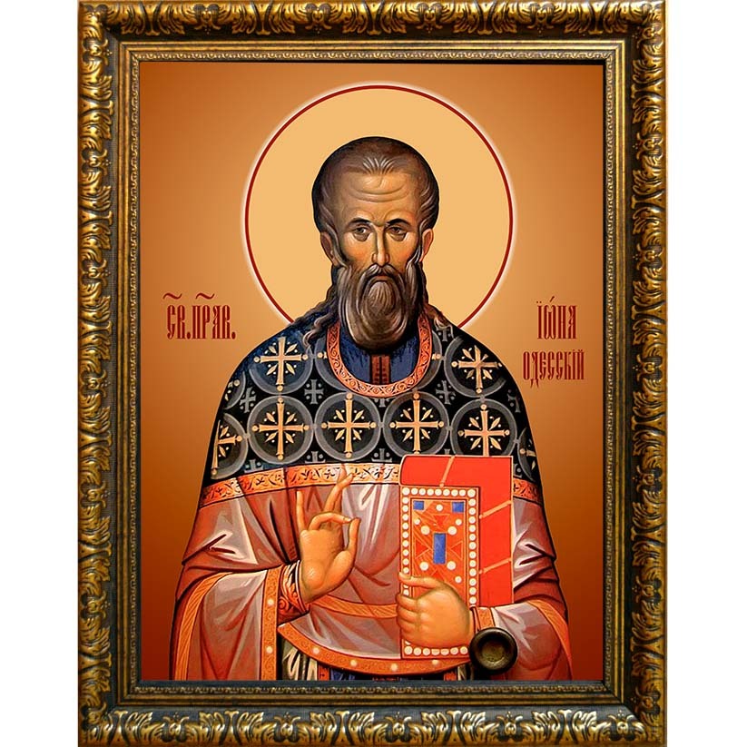 

Иона Одесский праведный. Икона на холсте.