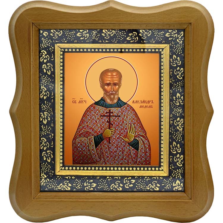 

Александр Медем мученик. Икона на холсте.