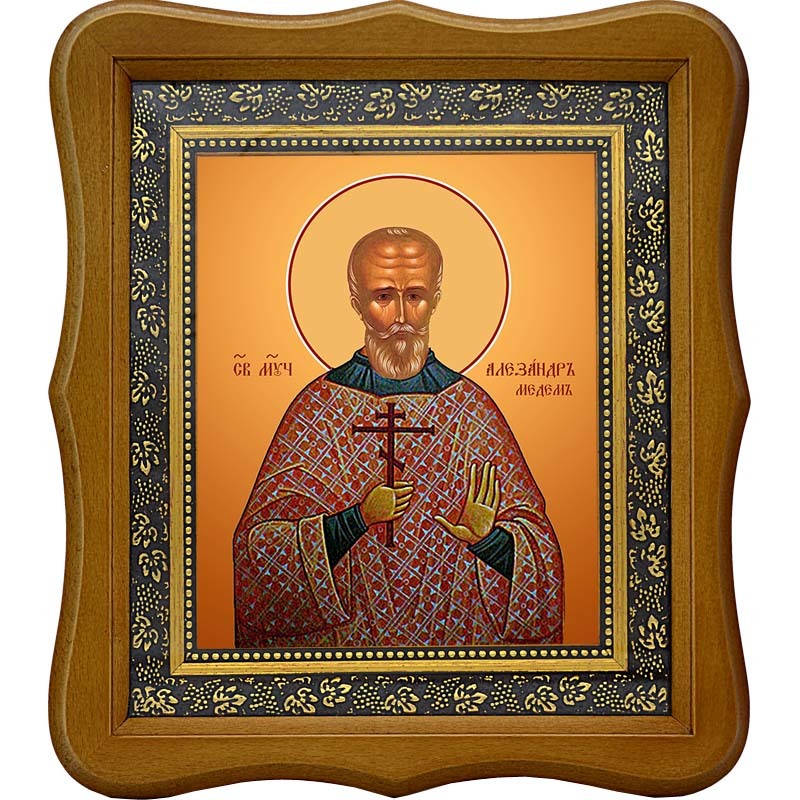 

Александр Медем мученик. Икона на холсте.