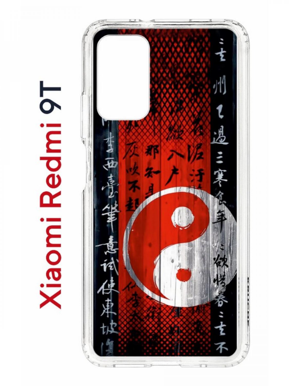 Чехол на Redmi 9T с принтом Kruche Print Инь Ян,противоударный бампер,с защитой камеры
