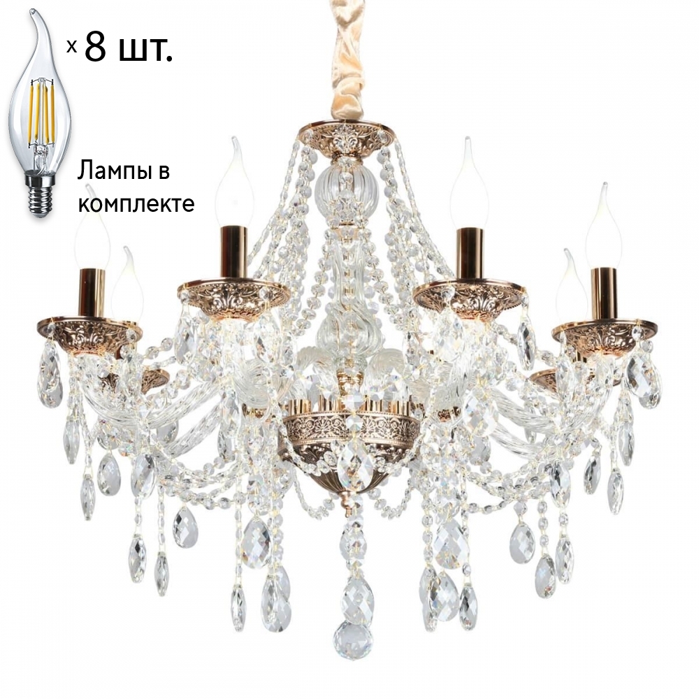 

Люстра подвесная с лампочками Omnilux OML-74803-08+Lamps