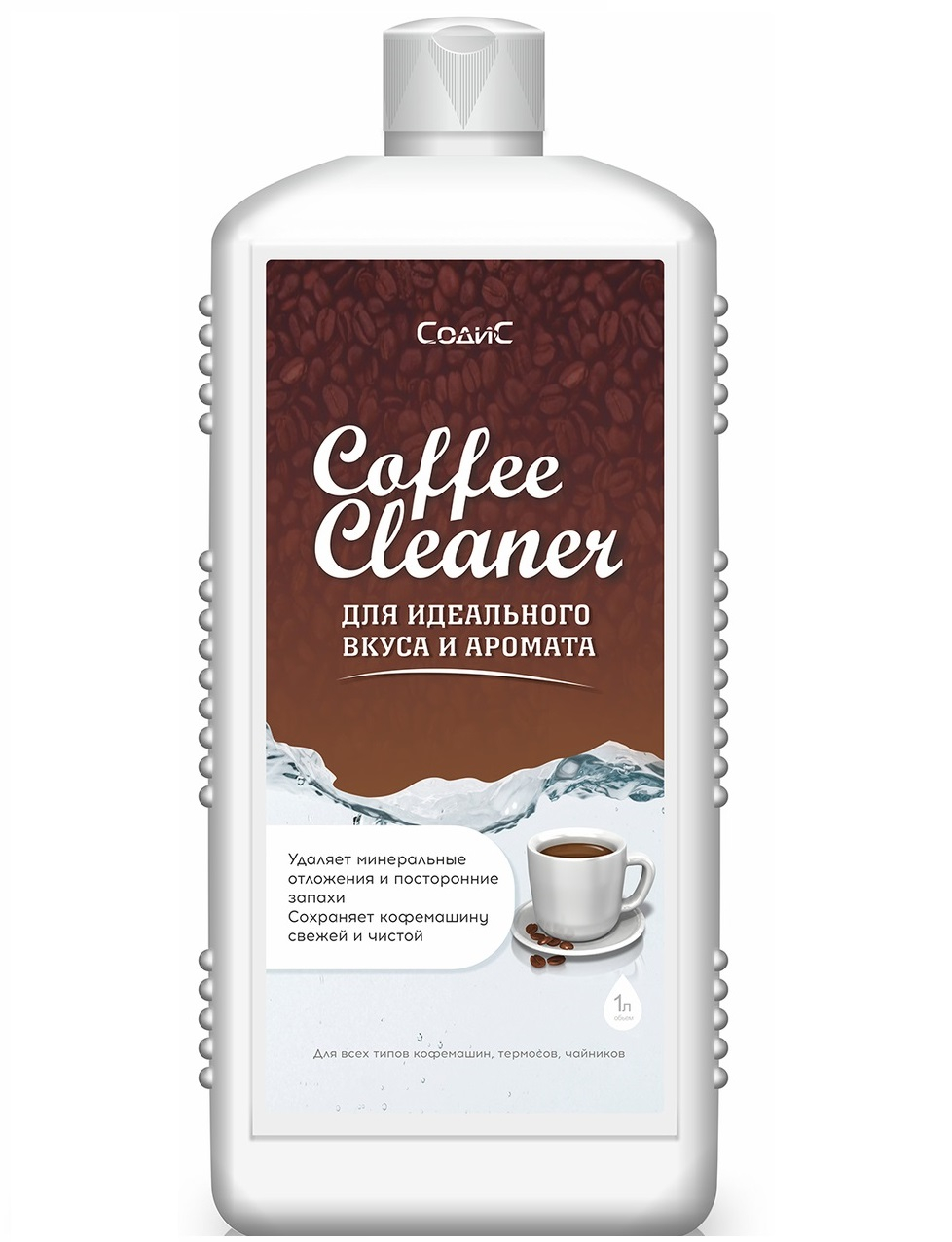 фото Чистящее средство для очистки от накипи sodis coffee cleaner 1000 мл