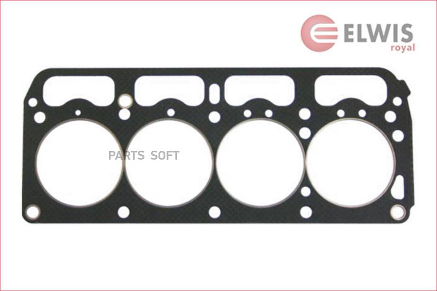 

Elwis-Royal 0052871 Прокл.Гбц ELWIS-ROYAL 0052871