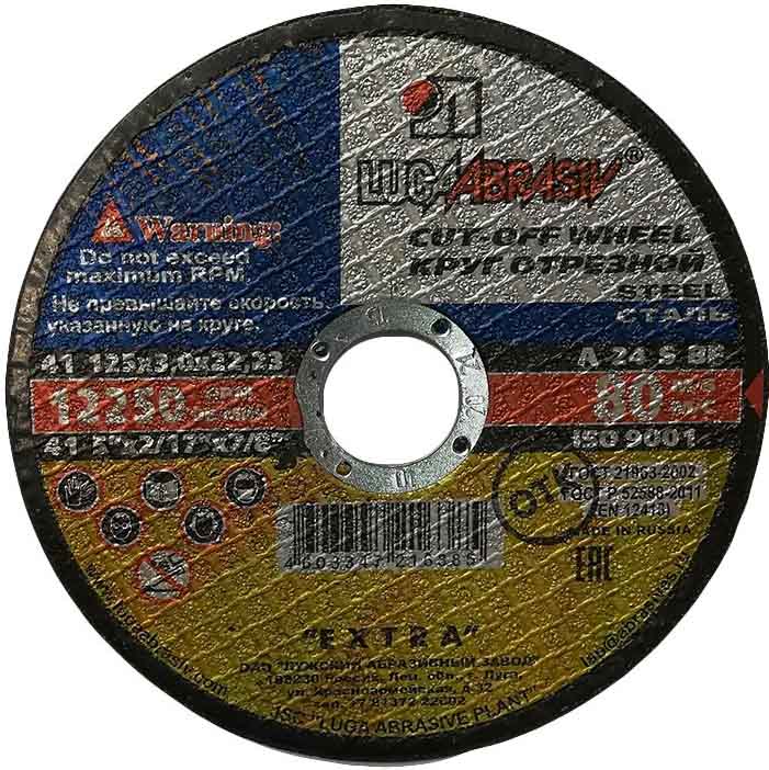 LUGA 125х3х22мм диск отрезной по металлу