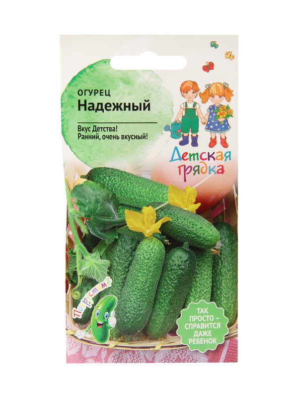

Семена огурец АгроСидсТрейд Надежный T02983-AGS 1 уп., Надежный
