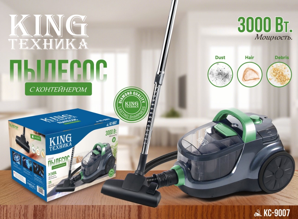 

Пылесос King KC-9007 зеленый; серый, KC-9007