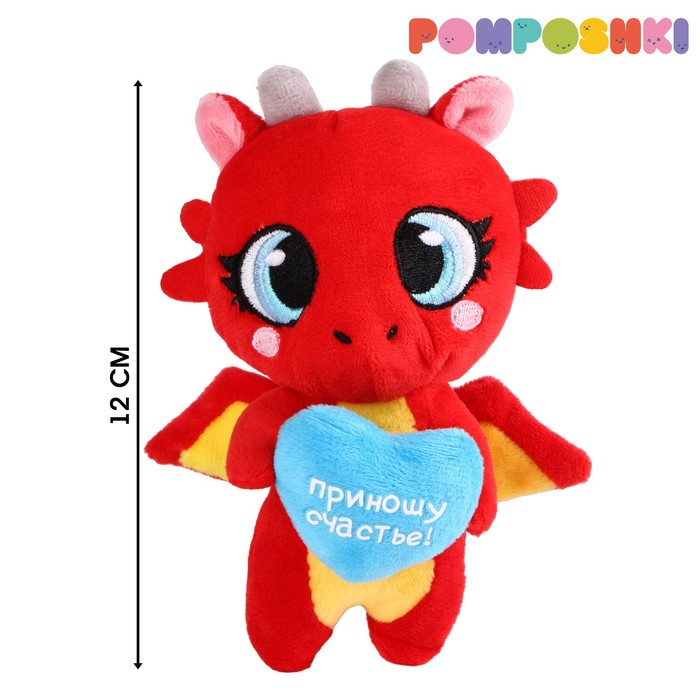 POMPOSHKI Игрушка мягкая Дракончик Счастье красный 973₽