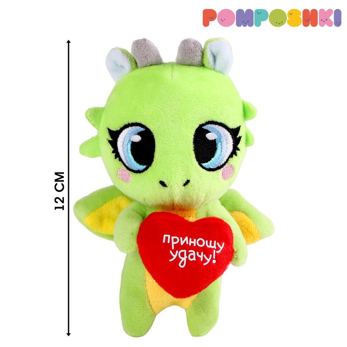 POMPOSHKI Игрушка мягкая «Дракончик. Удача», зелёный