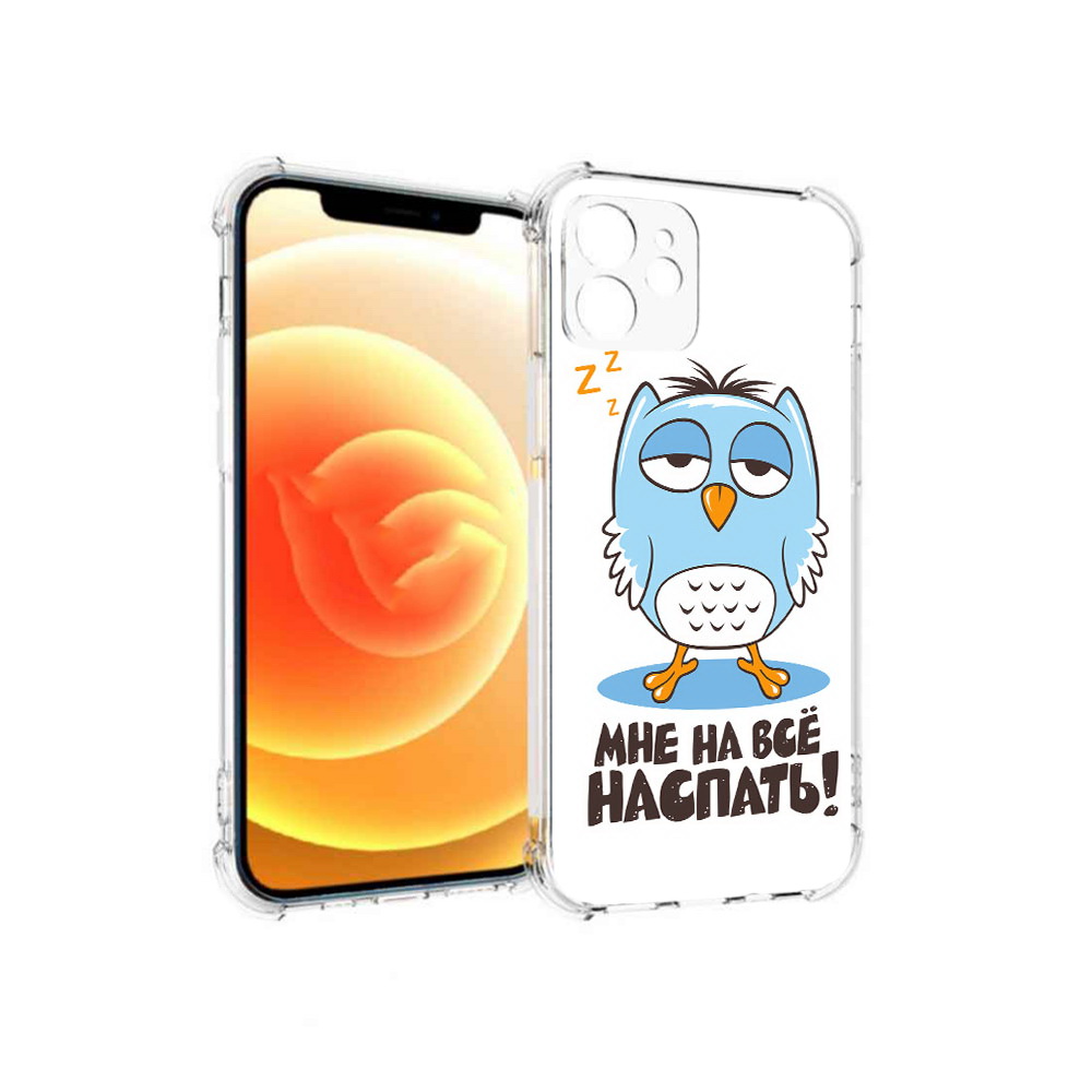 

Чехол MyPads Tocco для Apple iPhone 12 Мне на все наспать (PT157543.607.120), Прозрачный, Tocco