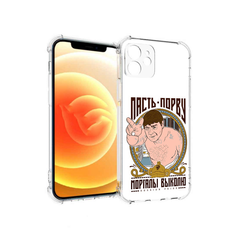 

Чехол MyPads Tocco для Apple iPhone 12 Пасть порву (PT157543.607.131), Прозрачный, Tocco