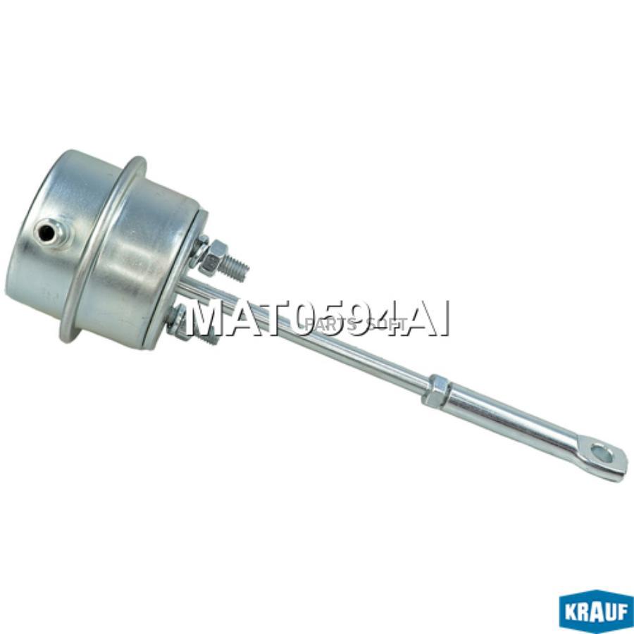 

Актуатор Турбокомпрессора Krauf арт. MAT0594AI