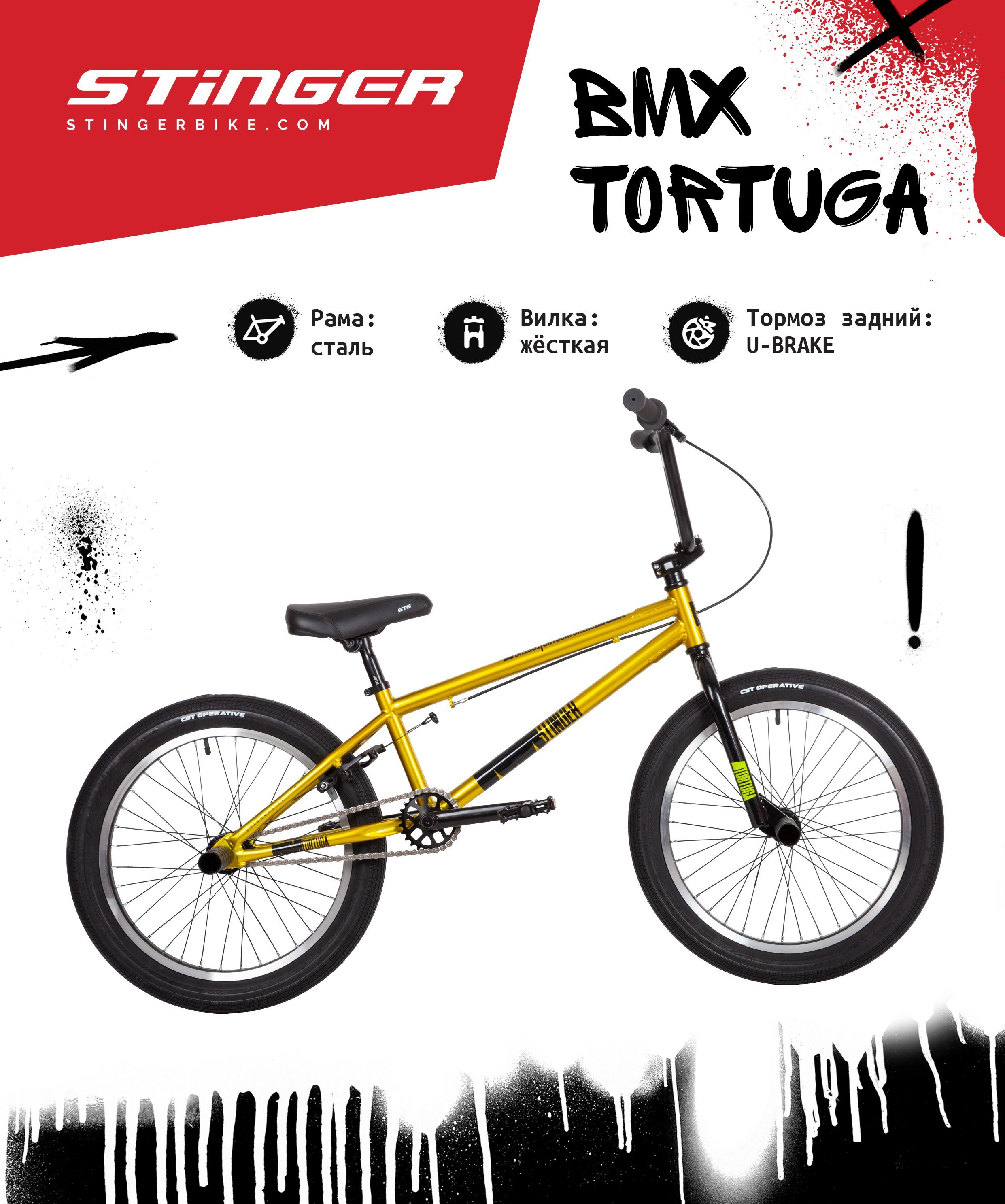 

Велосипед Stinger Tortuga 2021 10" зеленый, Золотистый, Tortuga-bmx