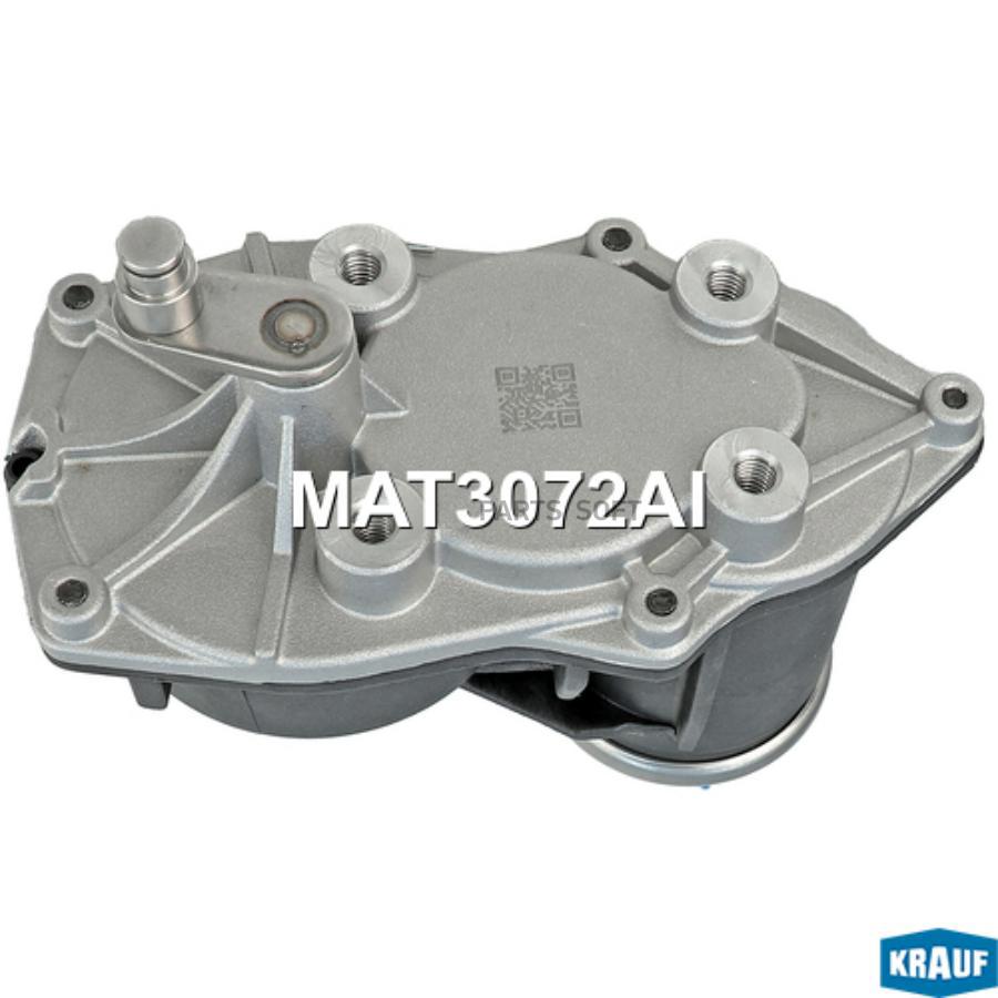 

Актуатор Турбокомпрессора Krauf арт. MAT3072AI