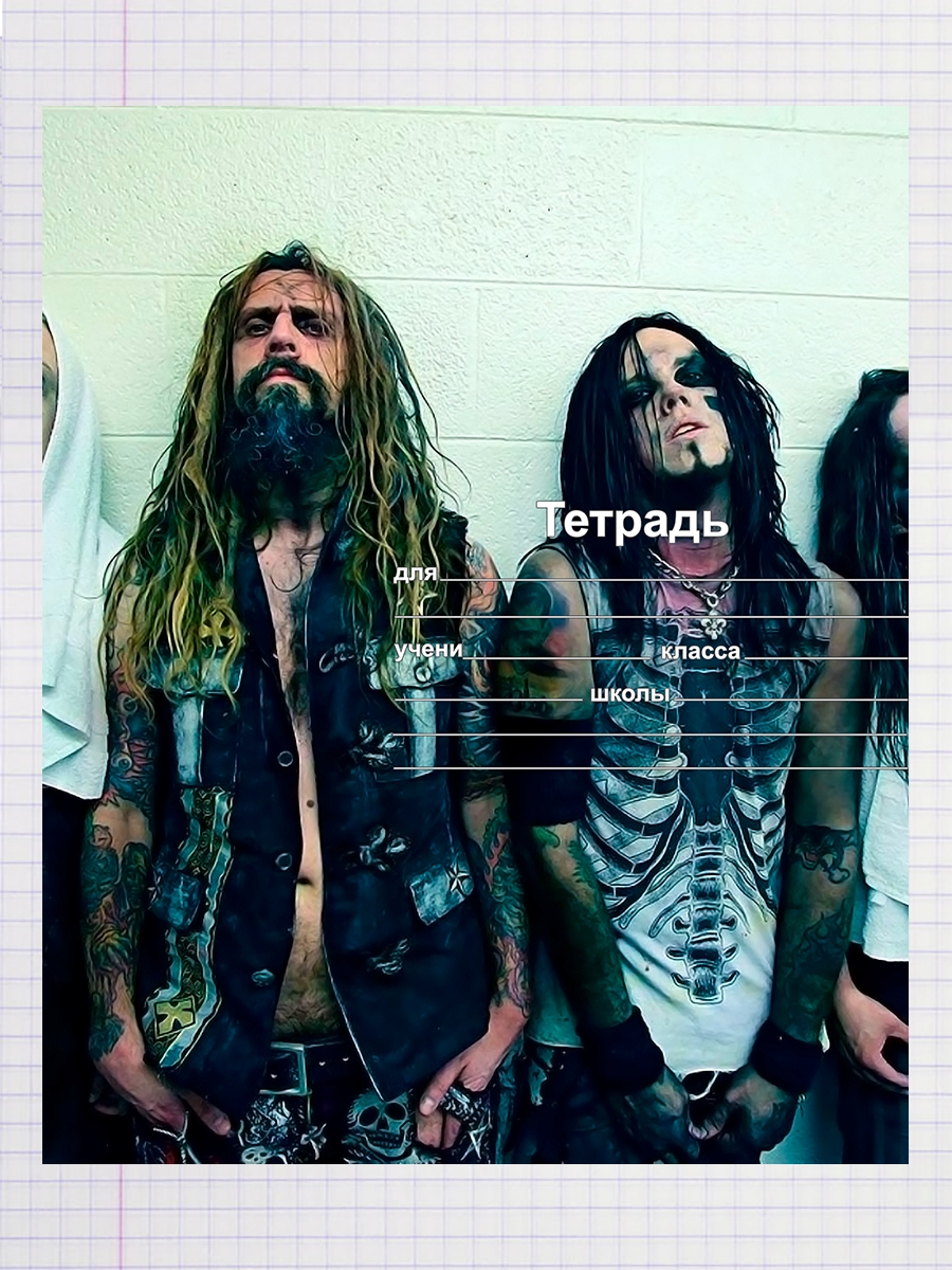 

Тетрадь White Zombie 2, 93958133