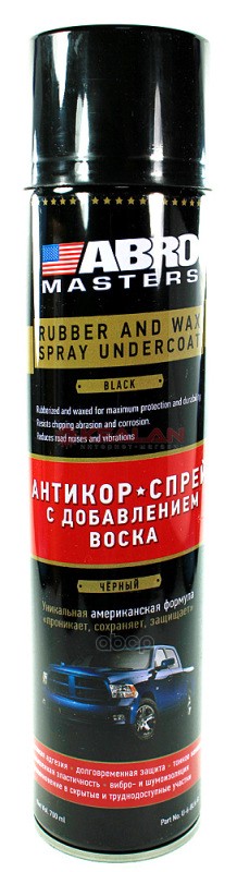 Антикор Abro Черный С Добавлением Воска Спрей 700 Мл ABRO арт U-6-BLK-R 695₽