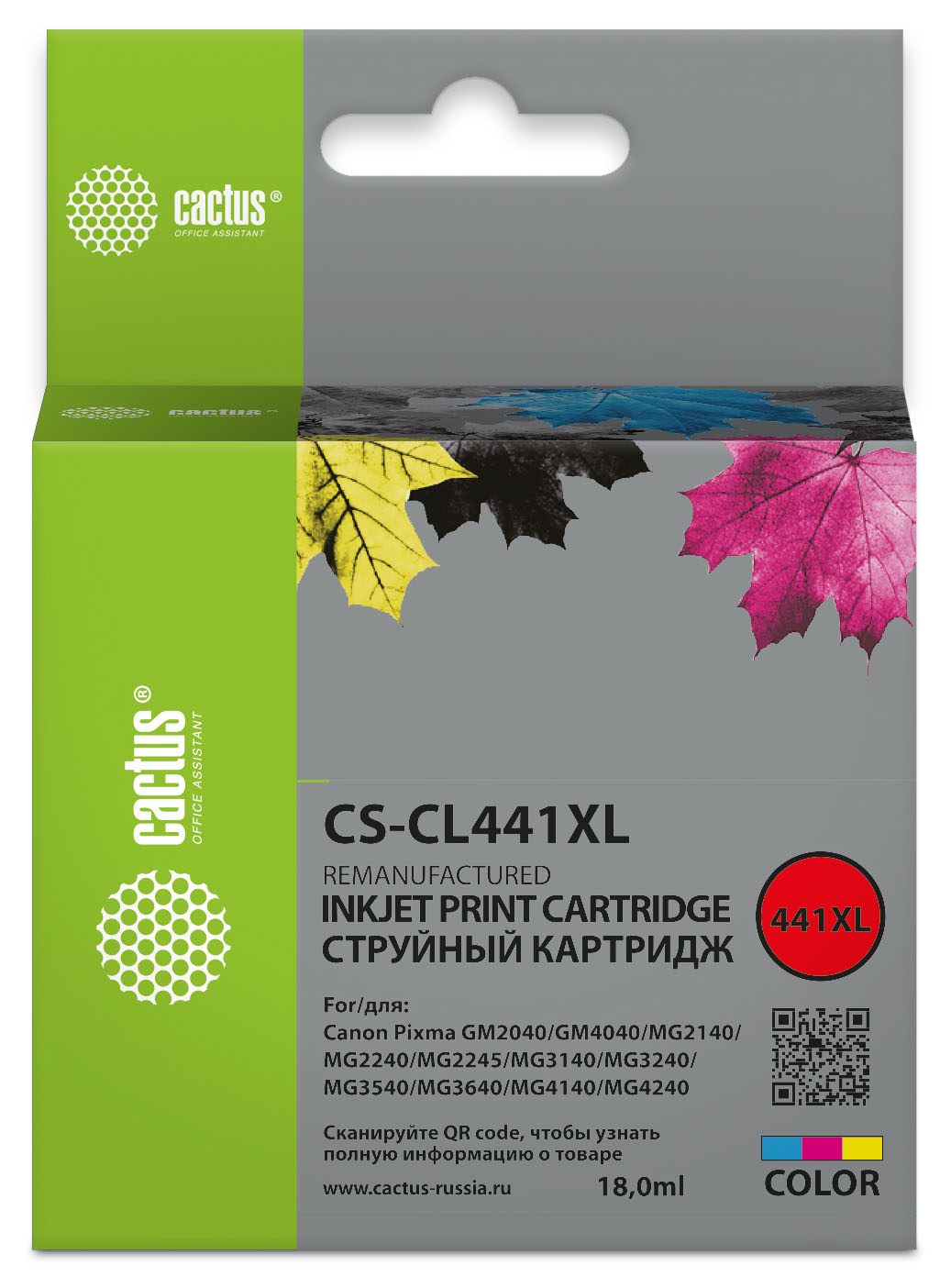 

Картридж струйный Cactus CS-CL441 CL-441 многоцветный 16мл